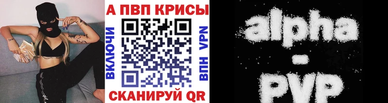 APVP СК дарнет шоп Лодейное Поле