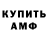 Кетамин ketamine Alya Piven
