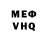 Метадон белоснежный Siogax Bad