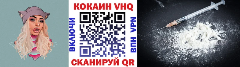 COCAIN FishScale  Лодейное Поле 