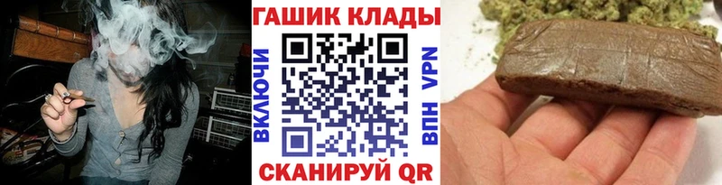 ГАШИШ хэш  цена   Лодейное Поле 