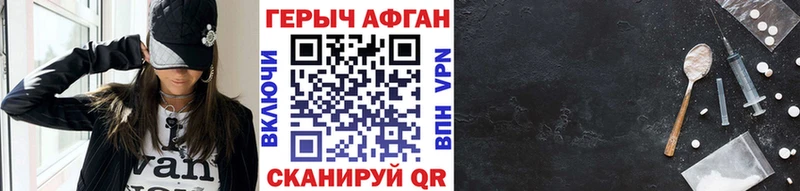 хочу наркоту  Лодейное Поле  Героин белый 