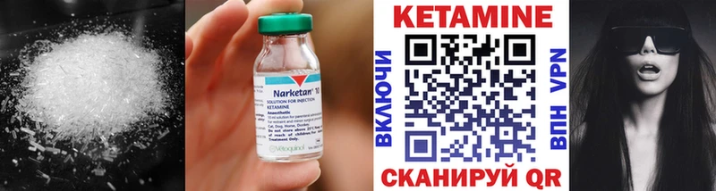 Кетамин VHQ  дарнет шоп  Лодейное Поле 