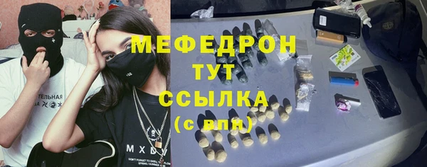 каннабис Иннополис