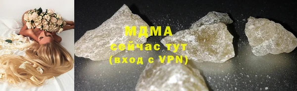 каннабис Иннополис