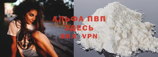 ALPHA-PVP Инта