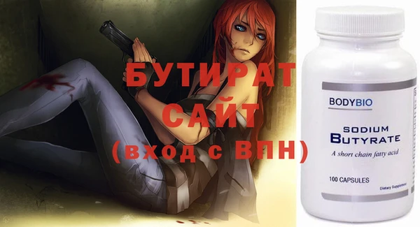 мет Инсар
