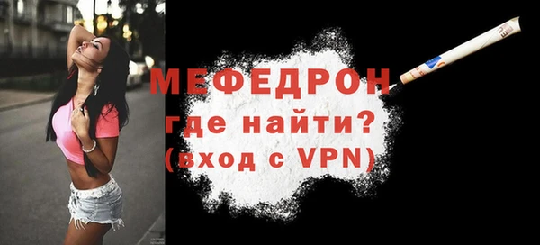 мет Инсар