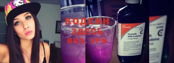 каннабис Иннополис