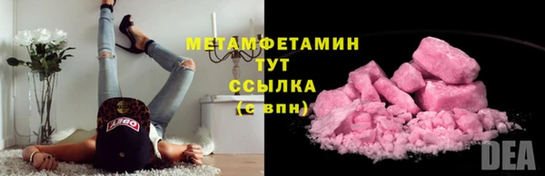 каннабис Иннополис