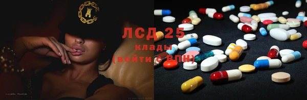 каннабис Иннополис
