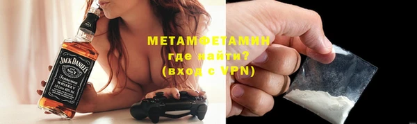 каннабис Иннополис