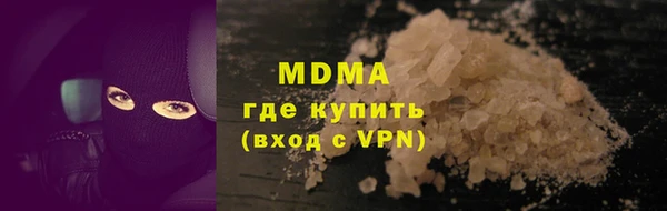 ALPHA-PVP Инта