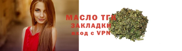 каннабис Иннополис