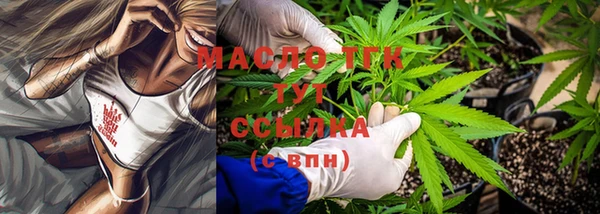 каннабис Иннополис
