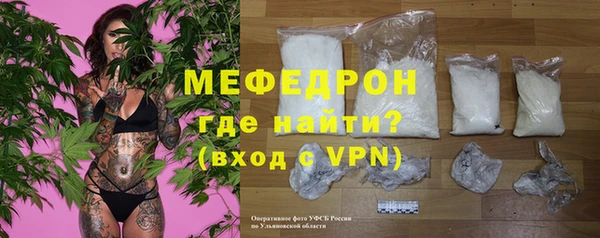 мет Инсар