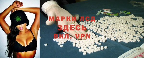 каннабис Иннополис