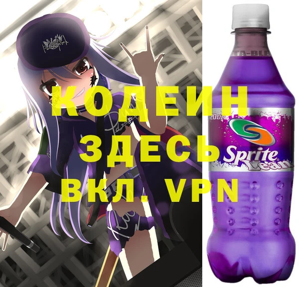 ALPHA-PVP Инта