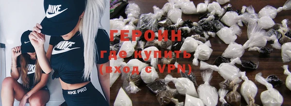 ALPHA-PVP Инта