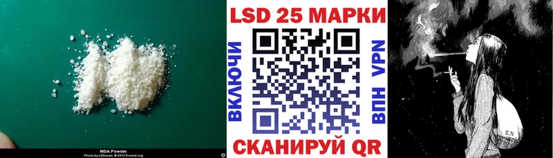 Лсд 25 экстази ecstasy  наркошоп  Лодейное Поле 