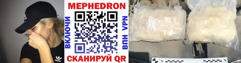 Меф мука  что такое   Лодейное Поле 