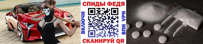 MEGA как зайти  Лодейное Поле  Первитин кристалл 