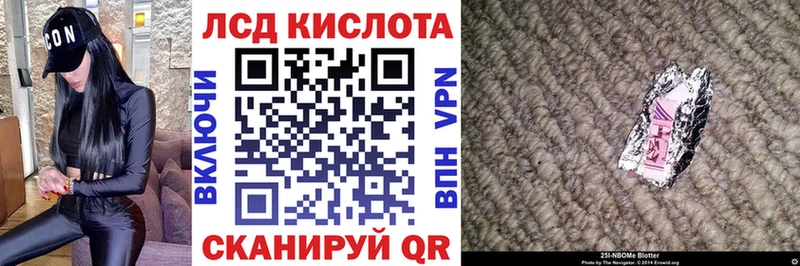 Марки NBOMe 1500мкг  Лодейное Поле 